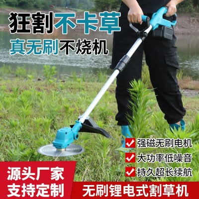 無刷除草機鋰電便攜園林割草機修剪工具充電式草坪機電動 戶外收割