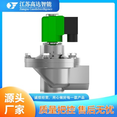 電磁脈沖閥 直角式噴吹閥清灰閥 袋式除塵設備配件除塵清灰控制器