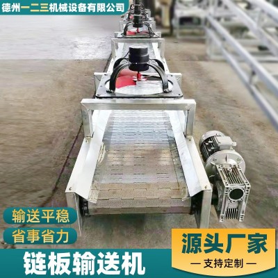 鏈板輸送機304不銹鋼鏈板式物流分揀輸送設(shè)備重型金屬鏈板 輸送機