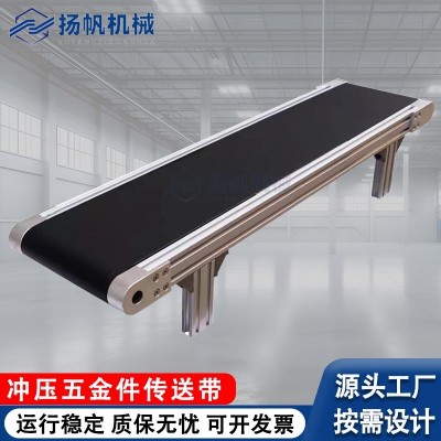 廠家直銷小型輸送機(jī)微型桌面輸送帶自動(dòng)化沖壓接料噴碼打 標(biāo)傳送帶