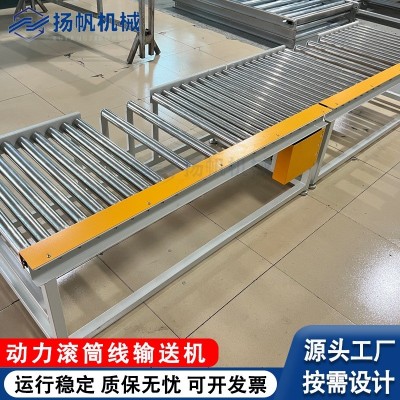 家具板材生產(chǎn)線 醫(yī)藥倉(cāng)儲(chǔ)物流輸送線 托盤(pán)傳送機(jī)流水線滾筒輸送機(jī)