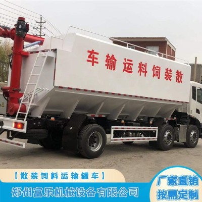 30方散裝飼料運輸車 東風一體式三軸15噸飼料罐車