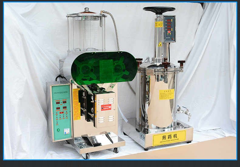 17、高壓煎藥包裝機（無logo）_13