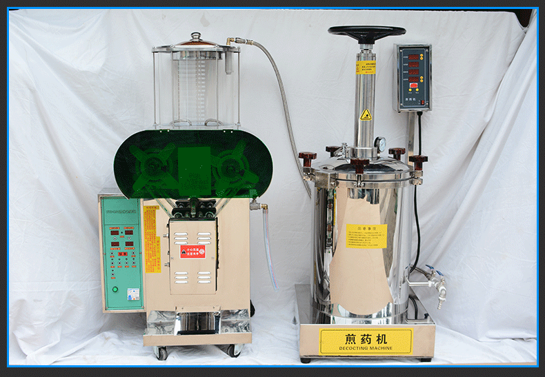 17、高壓煎藥包裝機（無logo）_12