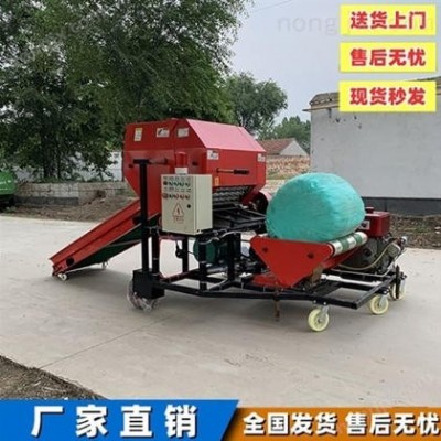 打捆包膜一體機(jī)青儲(chǔ)飼料打包機(jī)