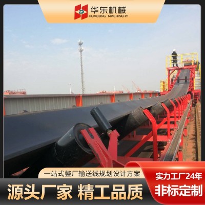 大型建筑材料攪拌站皮帶運(yùn)輸機(jī)工業(yè)輸送帶物流裝車(chē)卸貨皮帶輸送機(jī)
