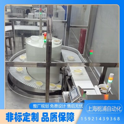 梔浦 自動化 多功能多樓層間貨物連續(xù)傳送 鏈板 螺旋垂直升降輸送機(jī)