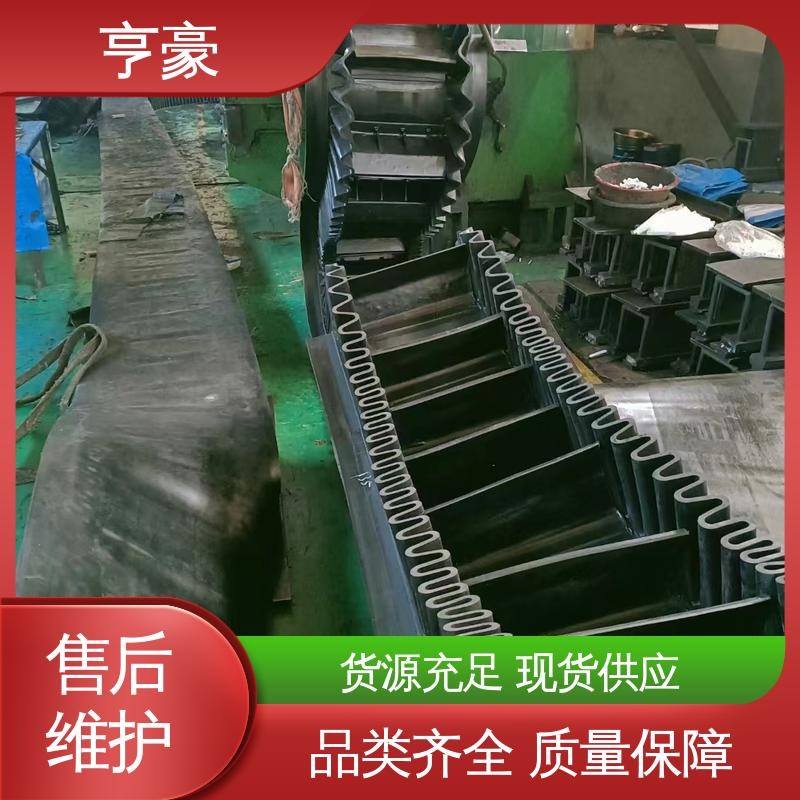 亨豪 全國(guó)直供 大傾角輸送機(jī) 可靠的制動(dòng)系統(tǒng)減少物料破損 實(shí)力工廠