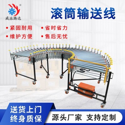 電動不銹鋼動力摩擦式國產(chǎn)伸縮滾筒輸送線積放式多鍥帶拉伸流水線 1米