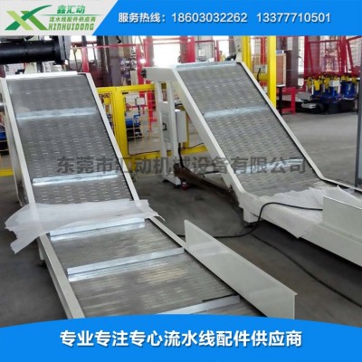 匯動批發(fā)鏈板輸送機(jī)不銹鋼鏈網(wǎng)輸送機(jī)網(wǎng)帶輸送機(jī)輸送機(jī)防銹
