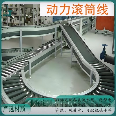 動(dòng)力滾筒線輸送機(jī)流水線環(huán)形滾筒線組裝滾筒輸送適用智能倉(cāng)儲(chǔ)物流 2米