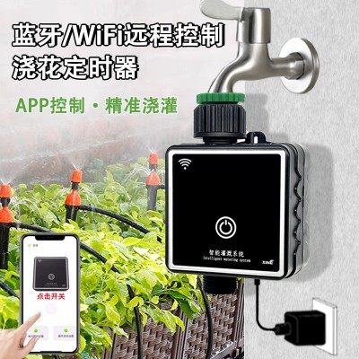 智能WiFi定時澆花器澆水神器花園家用噴淋滴灌霧化控制器灌溉系統 1套