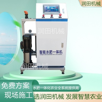 農(nóng)業(yè)灌溉水肥一體化灌溉設備 溫室大棚滴灌系統(tǒng)安裝智能施肥機械 1臺