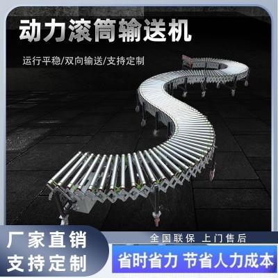 移動動力滾筒線伸縮輥筒輸送機折疊轉彎傳送帶流水線裝車卸貨神器 2米