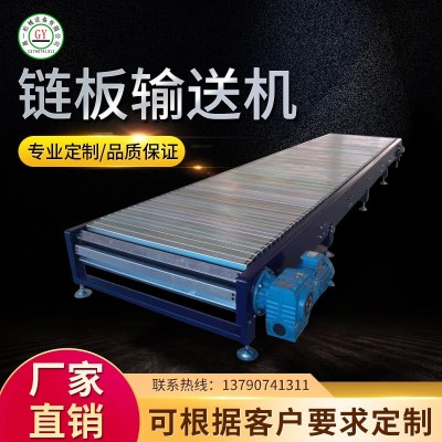 不銹鋼鏈板生產線輸送機工廠打包物流鏈板輸送線食品流水線傳送帶 1米
