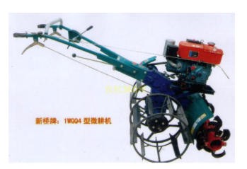 新橋1WGQ4多功能微耕機（電議）