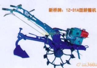 新橋1Z-31A耕整機（電議）