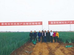 青島功祥農(nóng)機(jī)專業(yè)合作社理事長(zhǎng)孫功祥：十六載深耕繪就振興新圖景