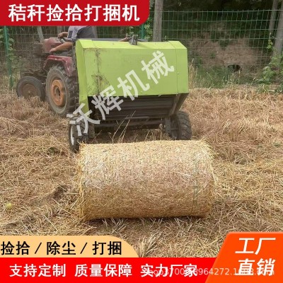 圓捆秸稈撿拾打捆機牧草打包機拾草機玉米桿稻草捆草機跨境熱銷 1臺