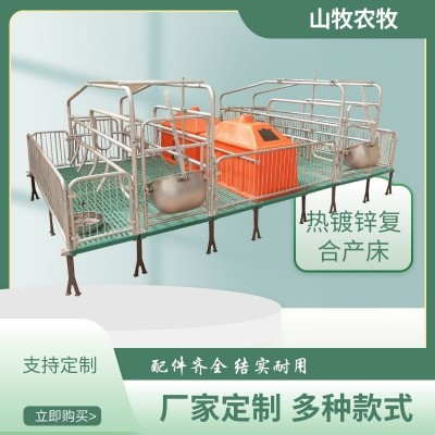 復合漏糞板雙體母豬產床 熱鍍鋅欄位母豬位 bmc復合豬床廠家直發 2臺
