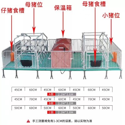 養豬設備全復合雙體開溝施肥產保一體加厚分娩床豬用養殖單體產床 1套