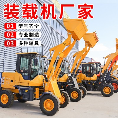 裝載機鏟車建筑工地專用工程20鏟車推土機農用抓草抓木機柴 油鏟車 1部