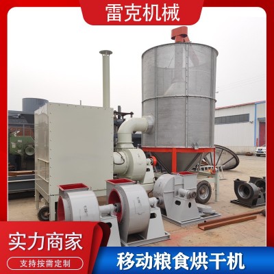 家用移動糧食烘干機連綿不斷的雨水也抵擋不了糧食的豐收 玉米水稻  1臺