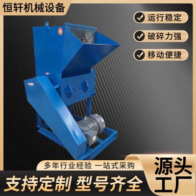 橡膠管材塑料粉碎機(jī)破碎機(jī) 工業(yè)用藍(lán)桶撕碎機(jī) 保險(xiǎn)杠邊角 料粉碎機(jī) 1臺(tái)