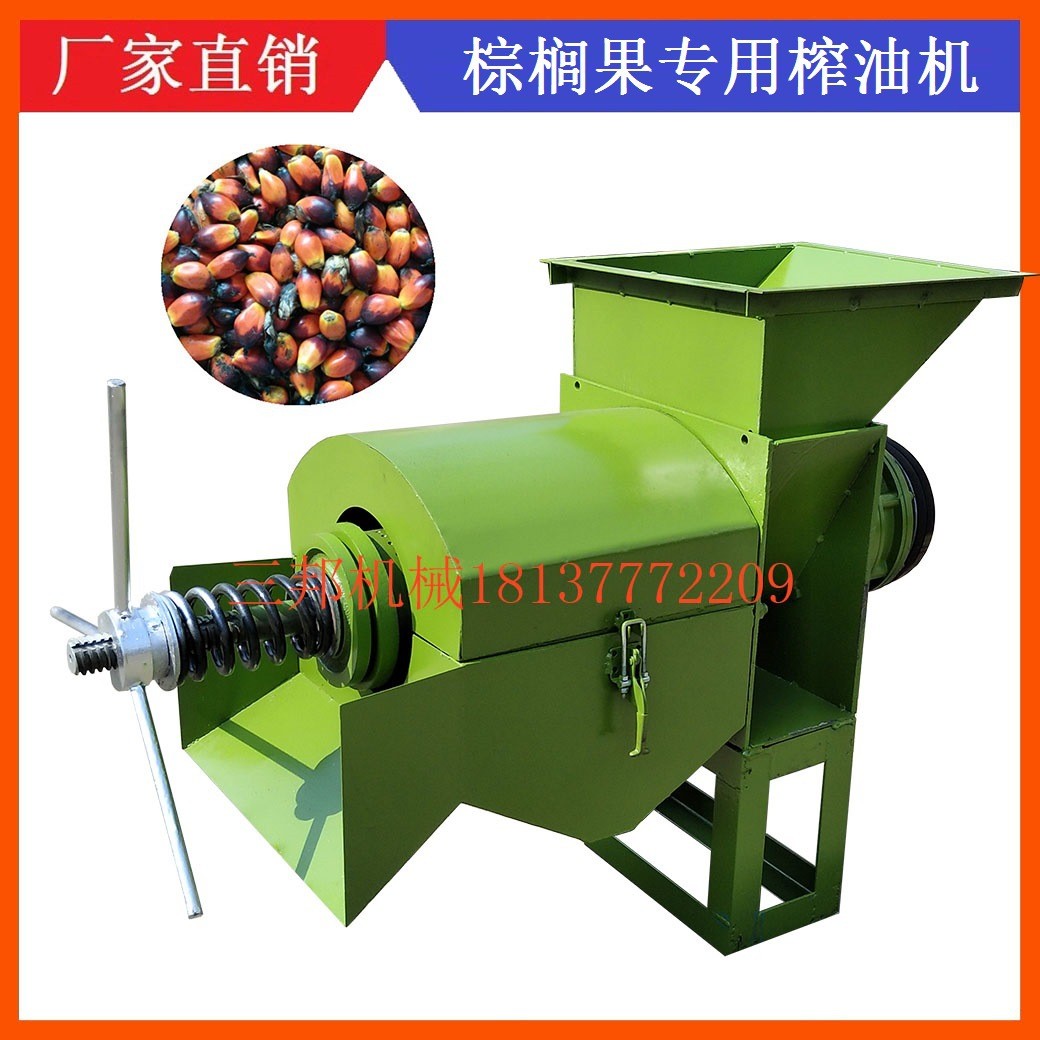 0.5噸/時的棕櫚果專用榨油機 棕櫚蒸煮果油脫粒機全套設備