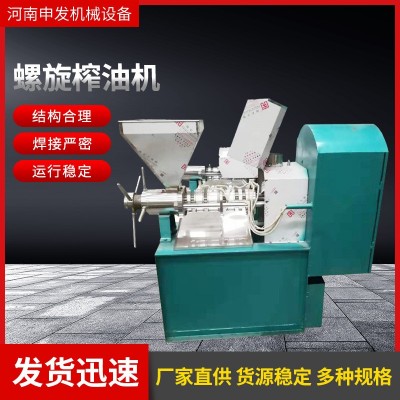 臥式液壓榨油機(jī) 菜籽油機(jī)器 小型商用125榨油機(jī)茶油壓榨機(jī)