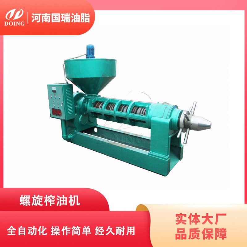 1-10噸/天小型菜籽油加工產線 自動化菜籽油清理壓榨加工設備