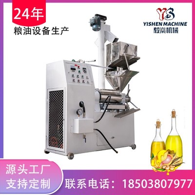 冷熱兩用全自動榨油機 商用多功能榨油機 葵花籽大豆茶籽油壓榨機