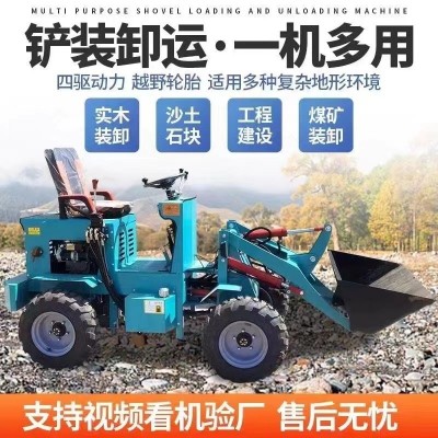 小型鏟車電動四驅(qū)建筑工程單缸柴油小鏟車家用養(yǎng)殖場清糞 車裝載機 1部