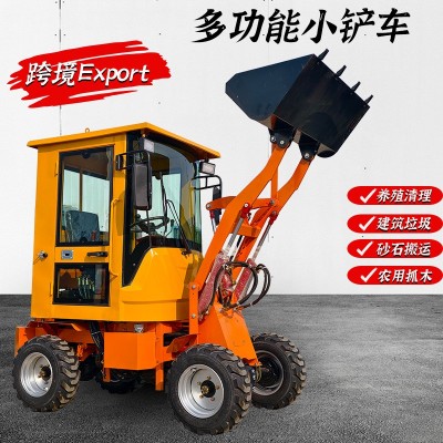 跨境出口迷你小鏟車微型裝載機(jī)多功能柴油小型鏟車農(nóng)用家用裝卸機(jī)