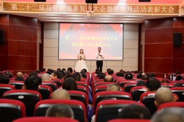 圓滿收官！景興紙業(yè)質(zhì)量月活動精彩回顧