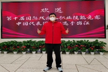 為國出征！陳良杰赴法國參加第十屆國際殘疾人職業(yè)技能競賽