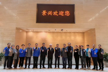 曹振雷主任一行蒞臨景興紙業(yè)調(diào)研交流，共話生活用紙發(fā)展新圖景