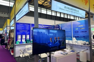 亮相第34屆華交會(huì)！景興紙業(yè)以“綠色智造”解鎖綠色生活新風(fēng)尚