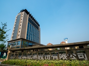 Zhejiang Jingxing Paper Industry Co., Ltd. has announced the completion date of its technical transformation project for an annual output of 68,000 tons of household paper (deinked recycled pulp)